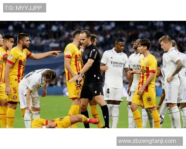 赫罗纳对阵皇马精彩赛事在线直播全程回顾与分析