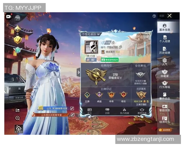 权威发布和平精英实力榜单全面解析玩家竞技表现与游戏策略 权威发布和平精英实力榜单全面解析玩家竞技表现与游戏策略