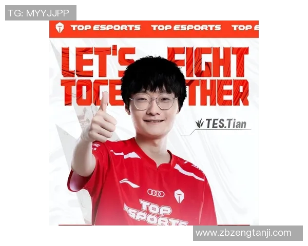 TES战队选手个人能力全面对比分析与未来发展潜力探讨