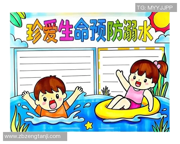 水中安全技巧全面解析：保障生命安全的实用方法与应急措施