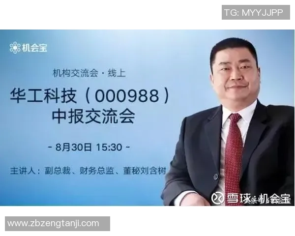 刘强畅谈英雄联盟职业生涯背后的故事与成长历程
