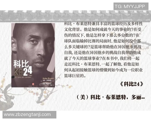 30号球衣的足球明星盘点及他们的传奇故事与成就分析 30号球衣的足球明星盘点及他们的传奇故事与成就分析