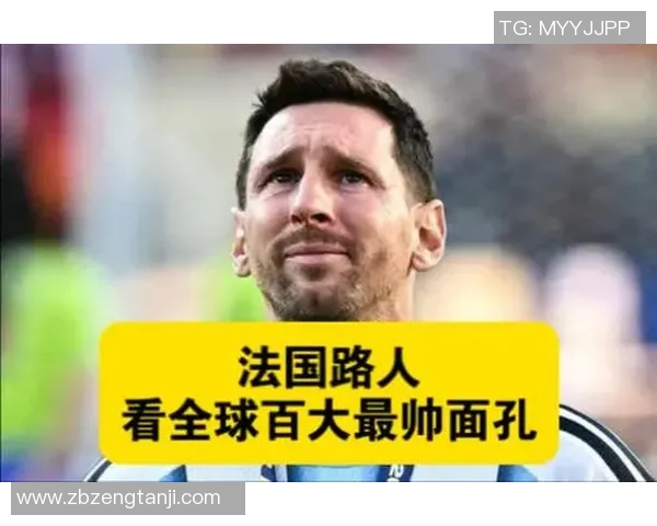 全球百大面孔排行榜揭晓足球明星引领时尚潮流与运动精神 全球百大面孔排行榜揭晓足球明星引领时尚潮流与运动精神