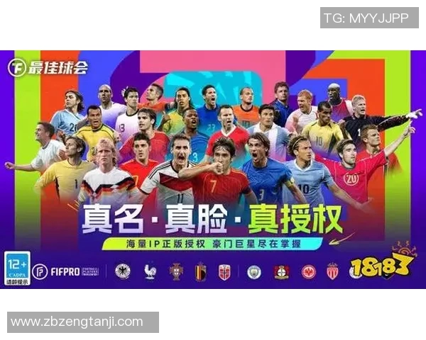 全球足球明星游戏排行榜揭晓谁是球场之王与游戏之星