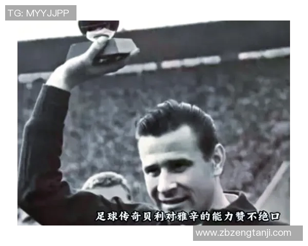 十位令人惊叹的足球巨星背后的传奇故事与成就揭秘 十位令人惊叹的足球巨星背后的传奇故事与成就揭秘