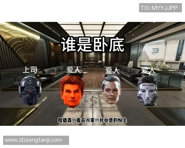 卧底游戏中的足球明星究竟是谁引发了众多玩家的热议和猜测